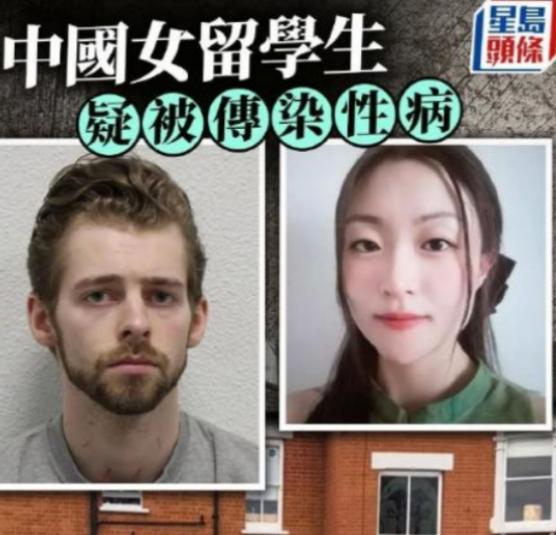 英国伦敦，31岁中国女硕士交了美国男友，认识了就恋爱，很快发生关系，女硕士享受到
