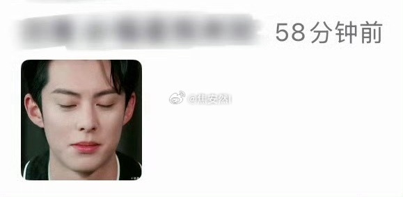 是真的找不到王鹤棣嘿图吗 