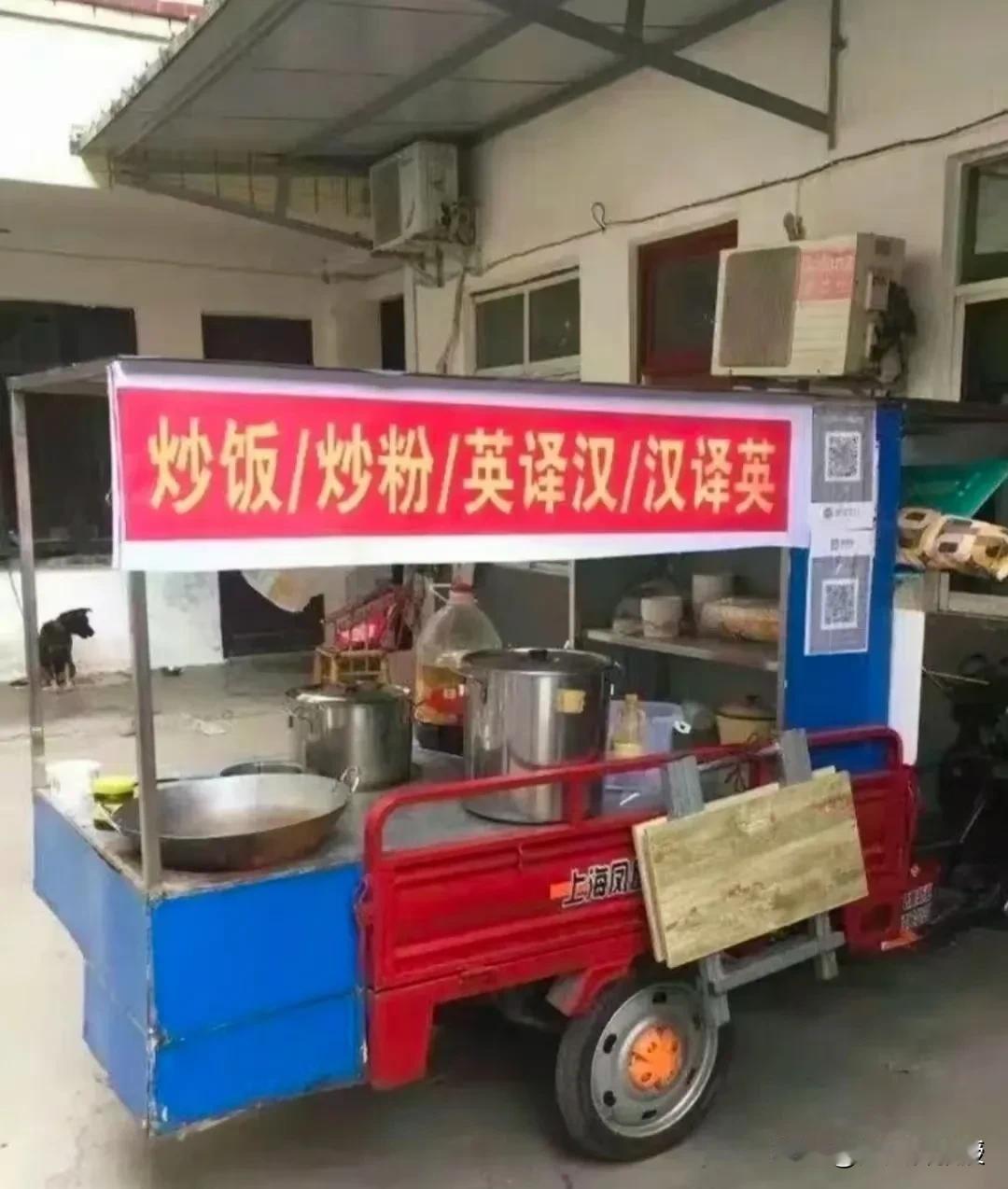 这个据说英语专业的人才能体会，不仅人才培养要“英语+专业”，“英语+专业”也是一