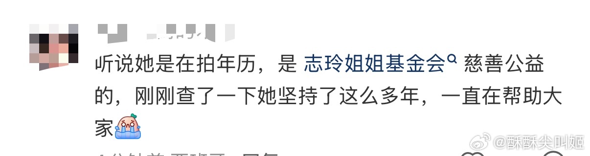 林志玲小S招谁惹谁了路人在西班牙旅行时，酒店大堂偶遇了林志玲，听到她大大方方地介
