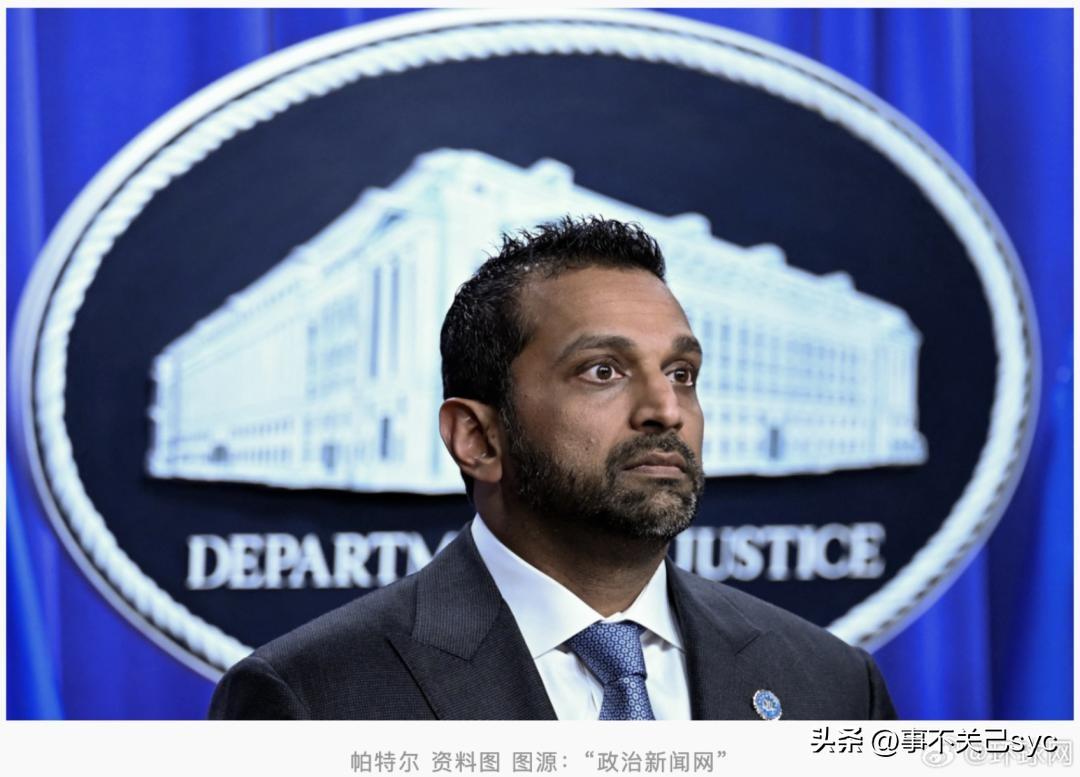 POLITICO（政客网）当地时间7月20刊发独家爆料报道：“美国联邦调查局（F