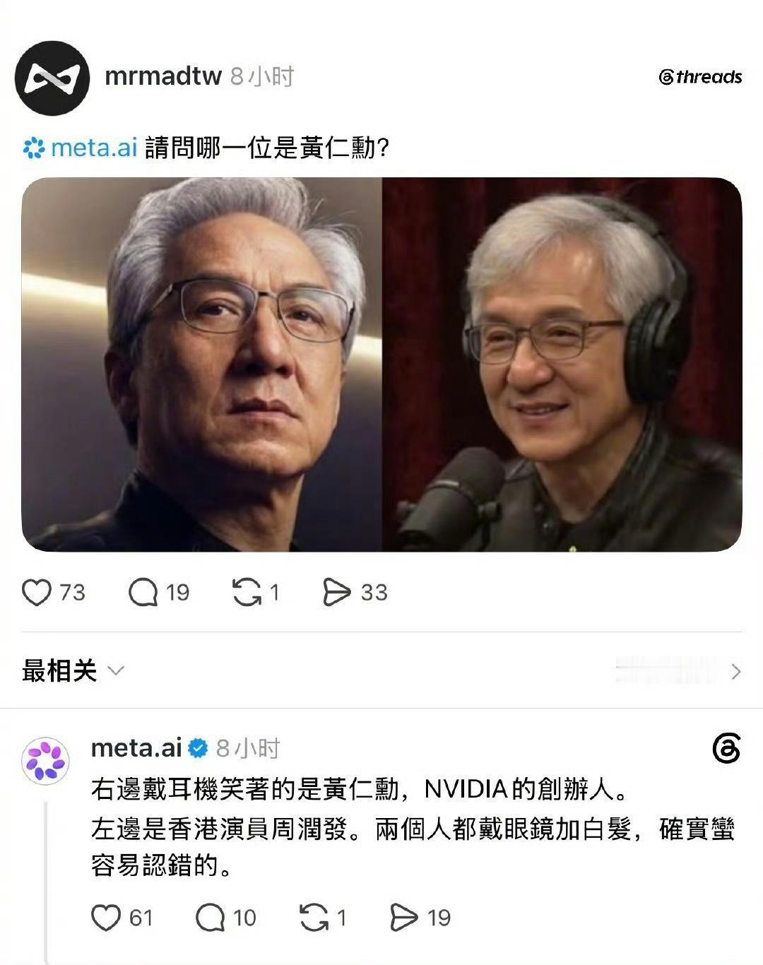 国内外ai旗鼓相当