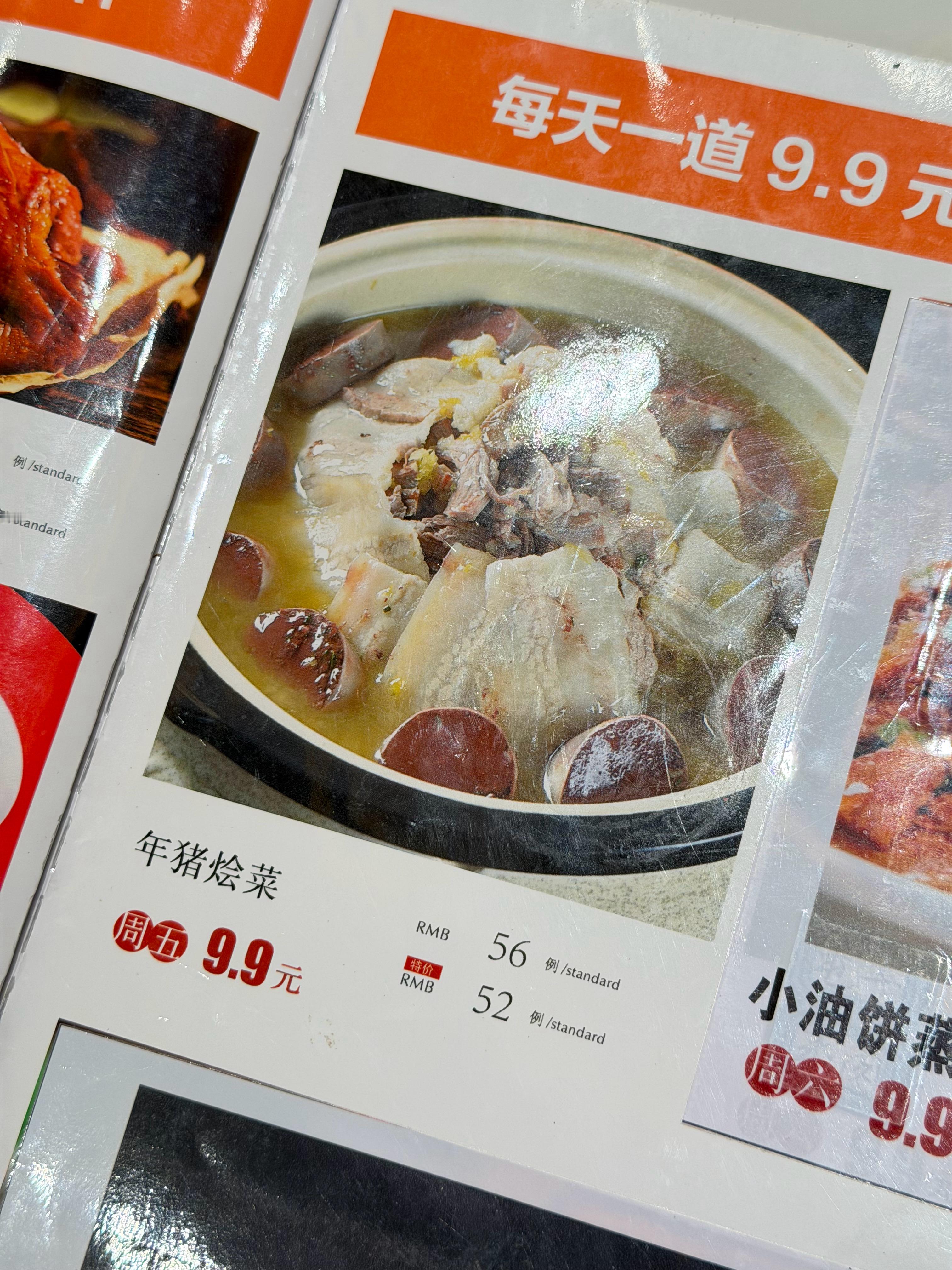 9.9一道招牌菜，再点一碗白米饭我能吃一周 长春