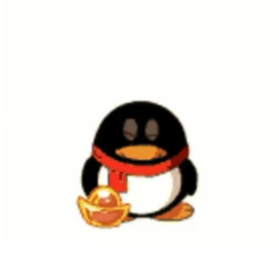 我接 ​​​