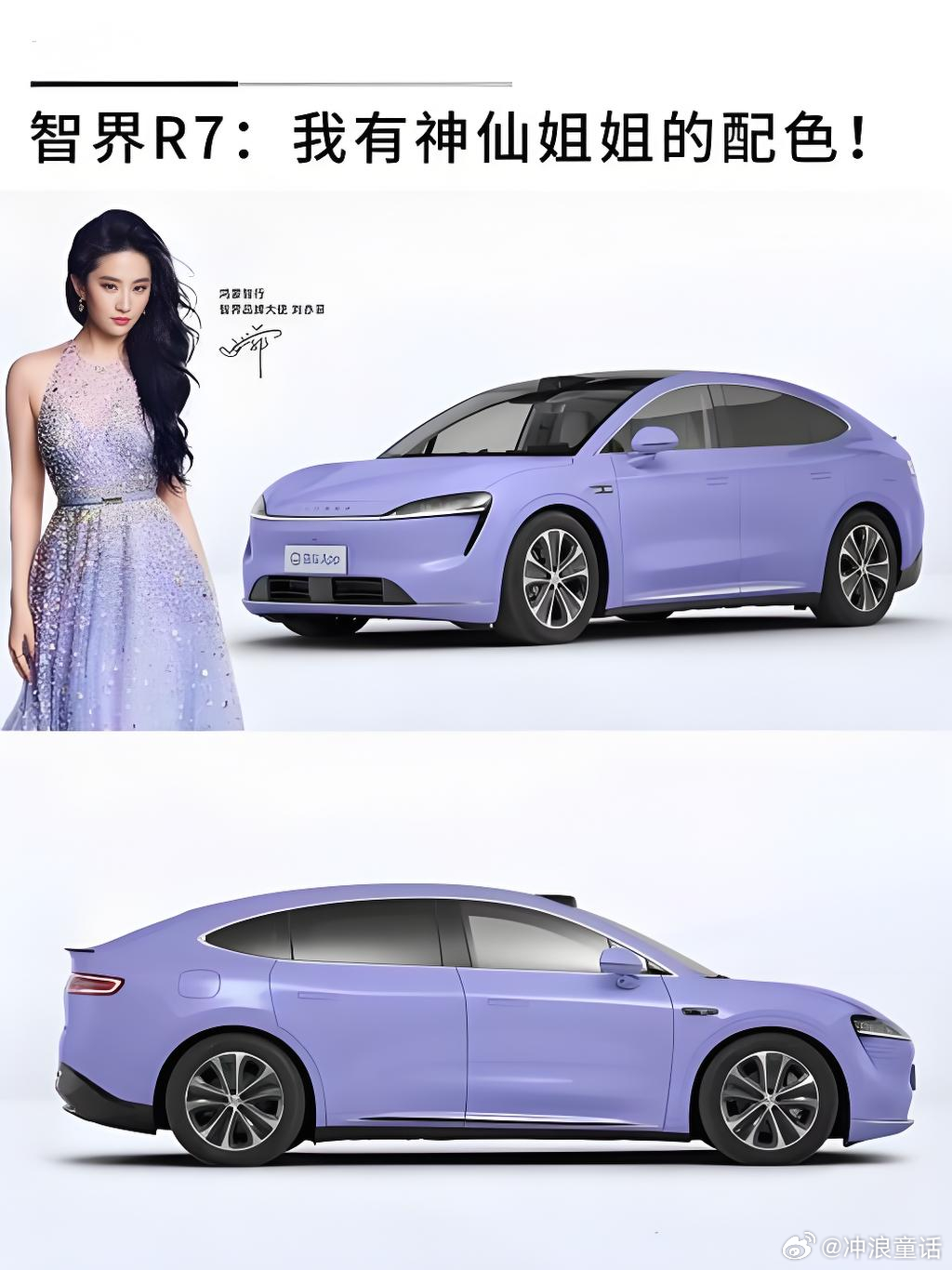 智界R7的双电机四驱真的强劲！上次在雪地里开车，一点都不打滑，稳稳当当的，比我以