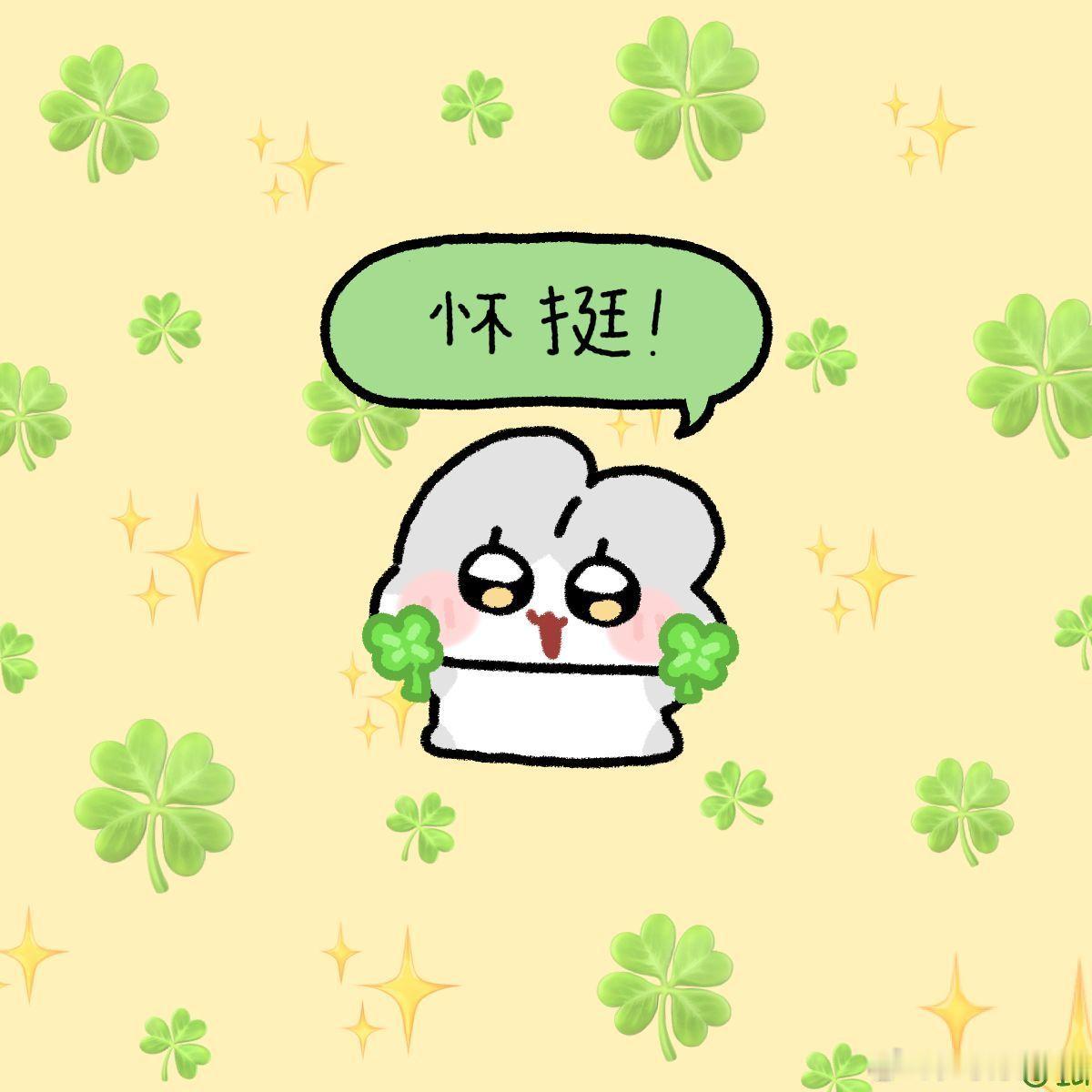 真是为了枣康在努力更新宝宝猪咪好厉害
