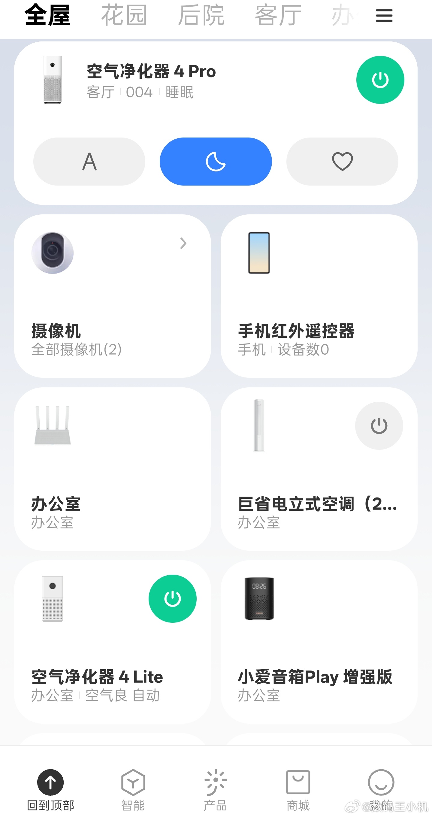 传统家电谁跟不上时代了家电圆桌派我觉得家电行业，这几年我米做的确实不错，无论是空