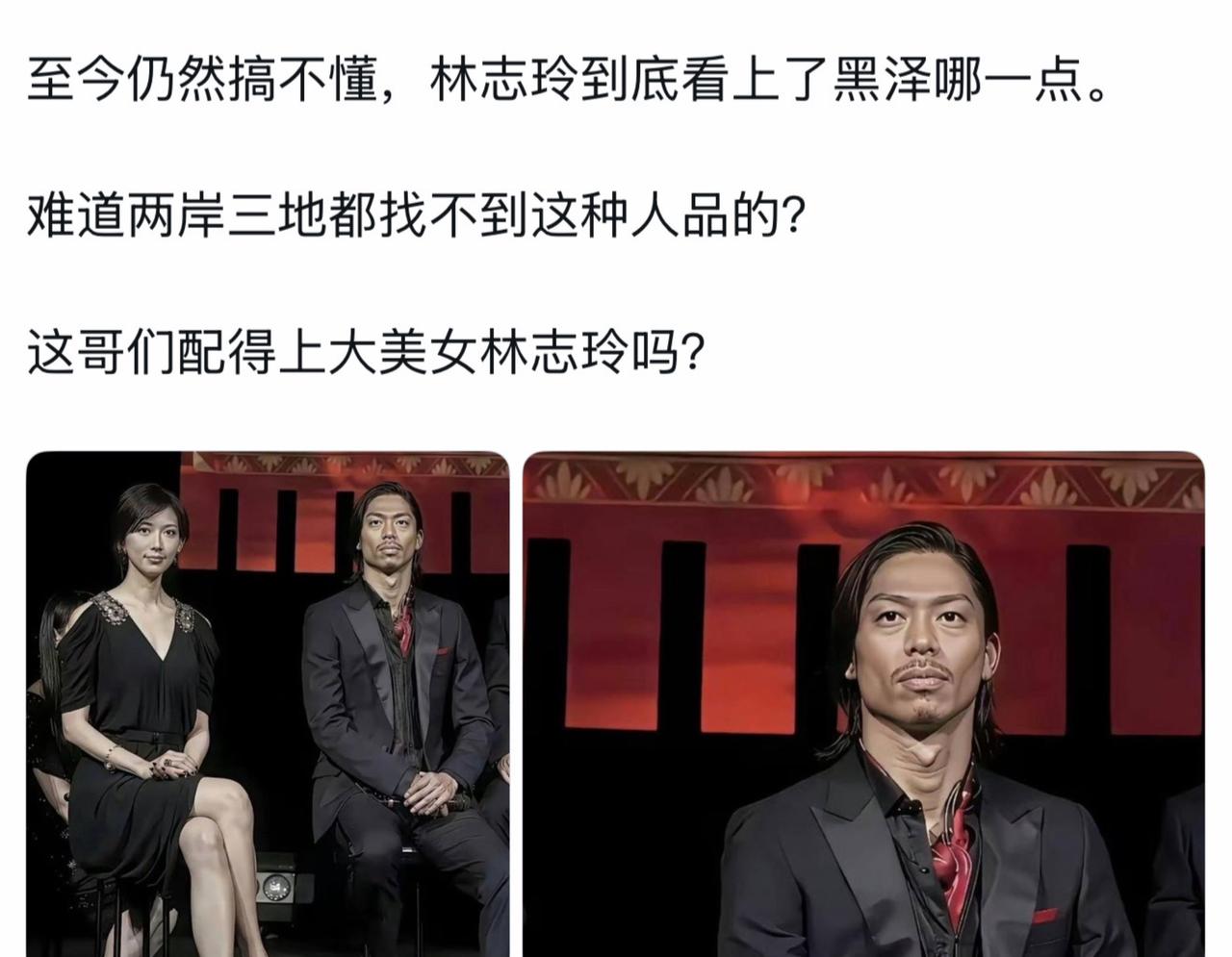 林志玲曾多次表示，自己在感情中最看重的是“陪伴”与“真诚”。她提到过一个细节：在