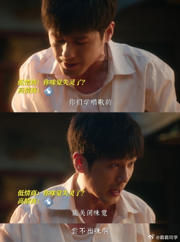 白宇演活了外地人第一次喝豆汁白宇山东大汉喝北京豆汁 白宇在《冬去春来》里喝豆汁的