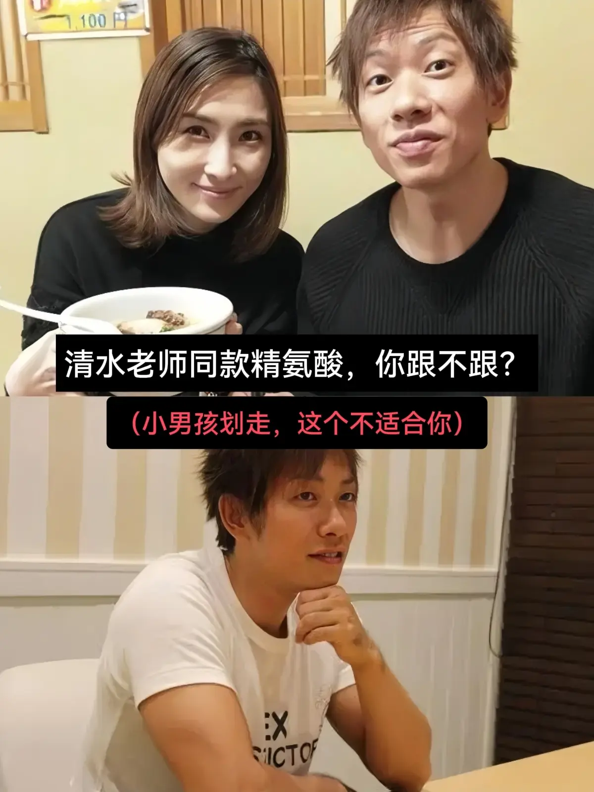 清水老师都在用的精氨酸，确实没话说！兄弟们，沿寿200粒大瓶装到货了...
