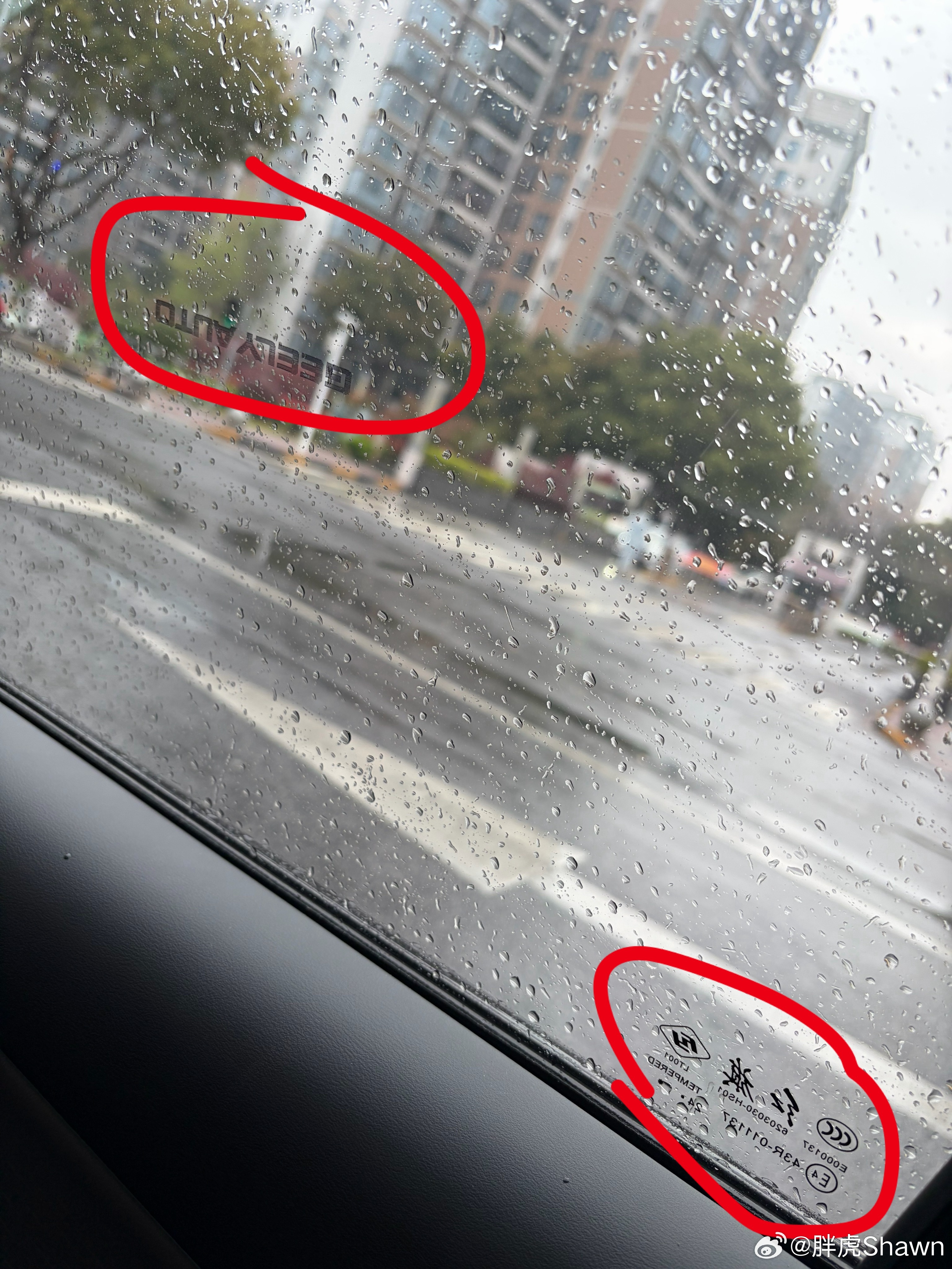 一大早出门，打到一辆红旗EH7，转头一看，车窗贴着吉利的膜汽场全开