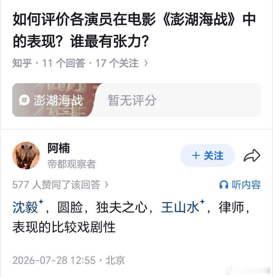 阿哈正欲死战 主子为何跳票？我是真期待这玩意多宣发几次 