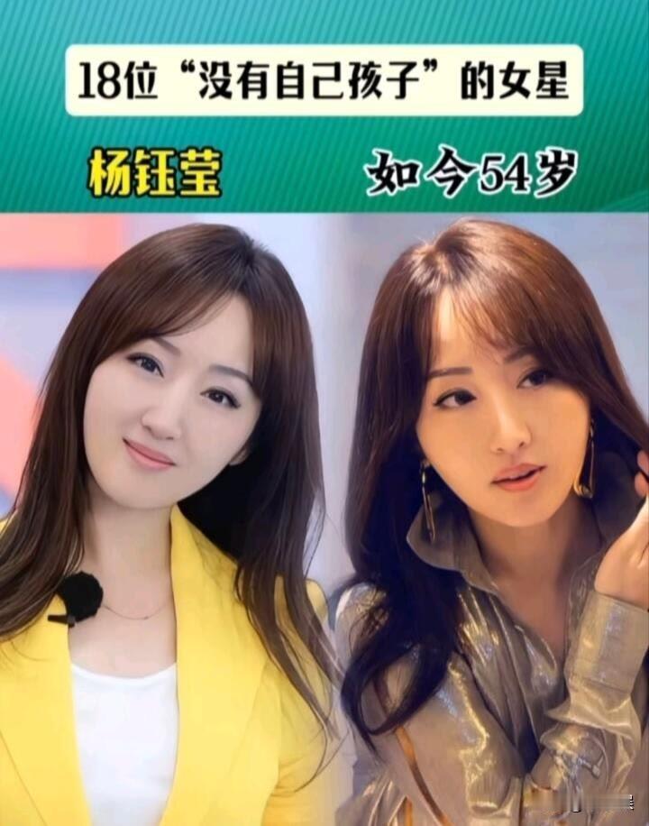 18位“还未有孩子“的女明星