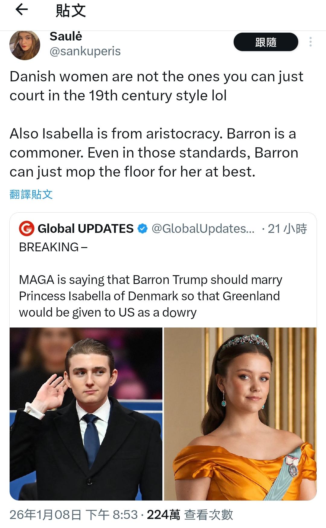 丹麦网红反击MAGA：“他也配！”

MAGA组织的冒犯言论惹恼了丹麦网红，她在