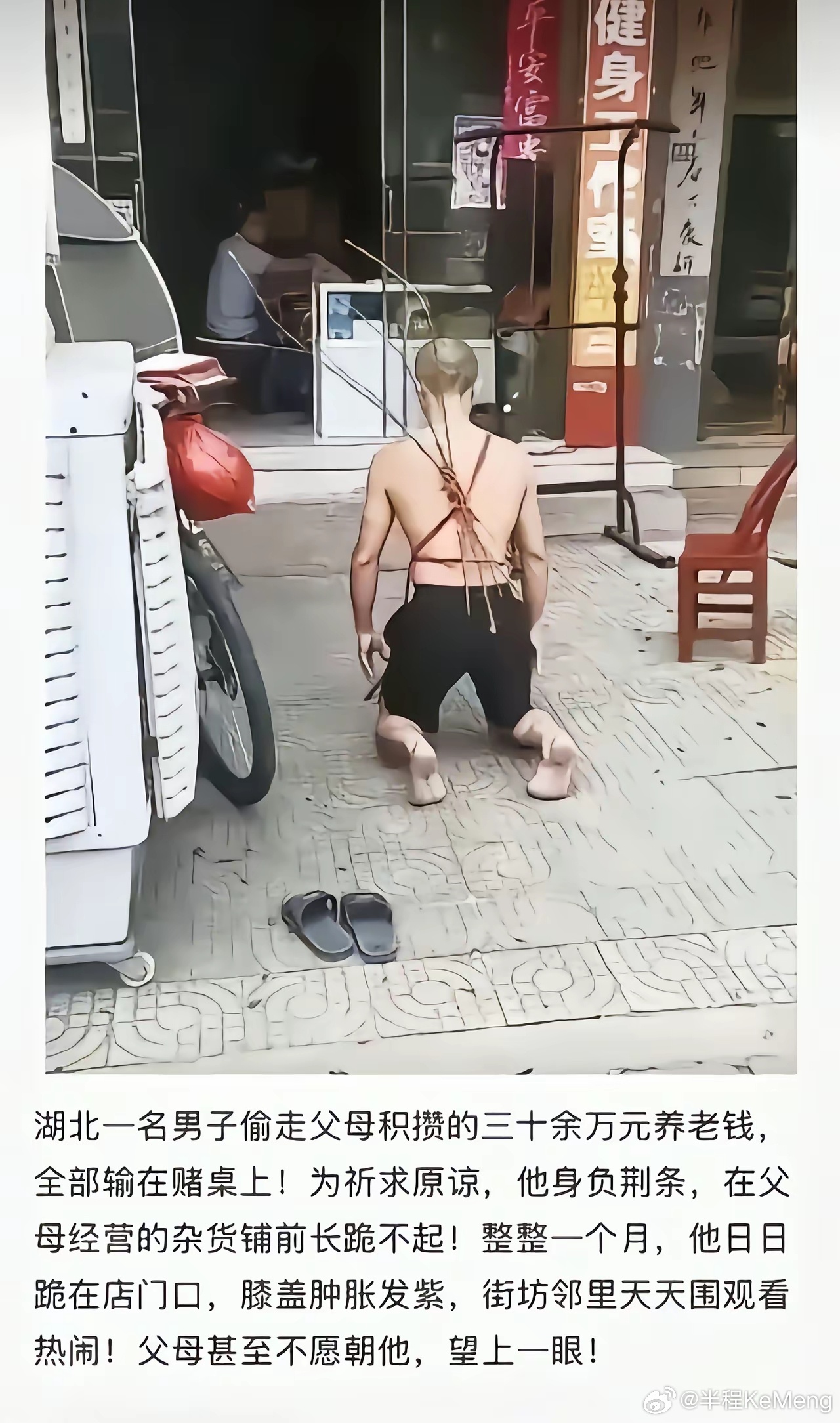 有这一个月的毅力，还不如老老实实上班挣回来。 