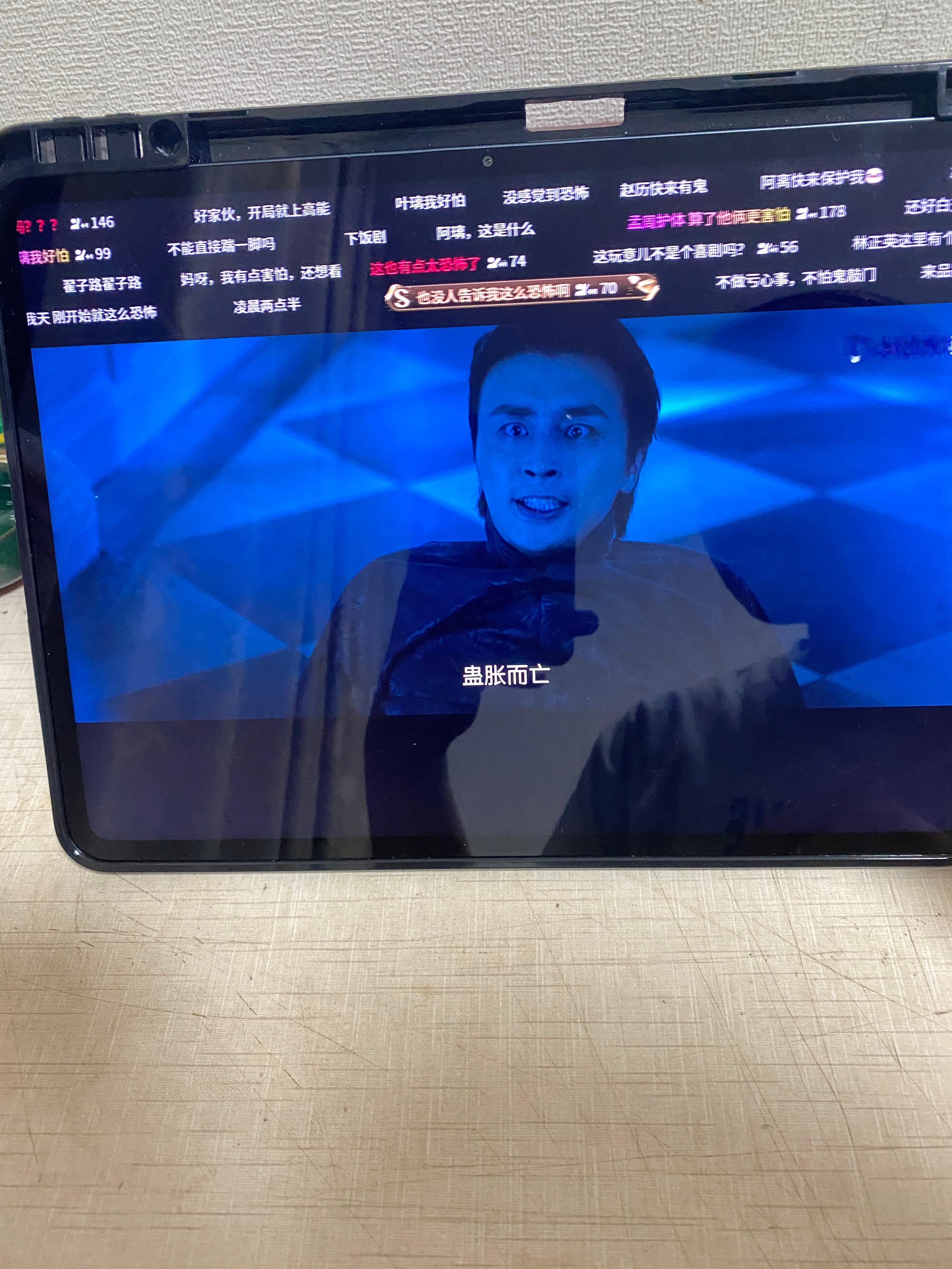 严肃二刷京城奇探 
