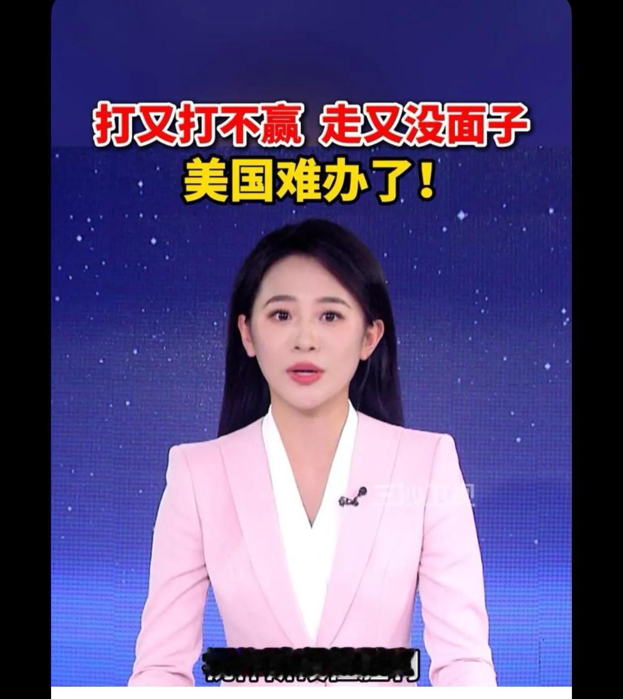 老特又战略误判了，第一次签停战备忘录以后，它以为伊朗怕它才签的，所以又打第二次，