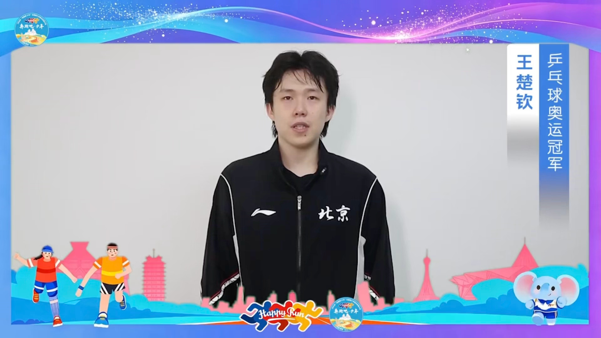 口播小王 