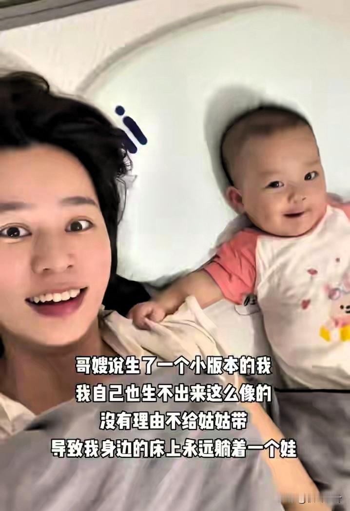 女子分享侄女像自己，德华当的值，一看评论区基因真的好强大！

“我哥嫂生的侄女，