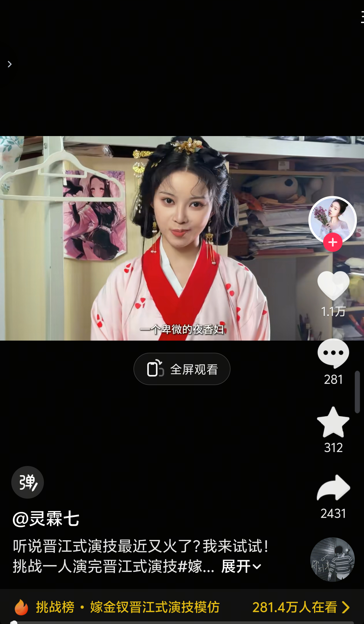 她怎么做到模仿谁就像谁的[柯基][柯基]好厉害 ​​​