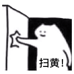 最后十分钟都活过来 ​​​