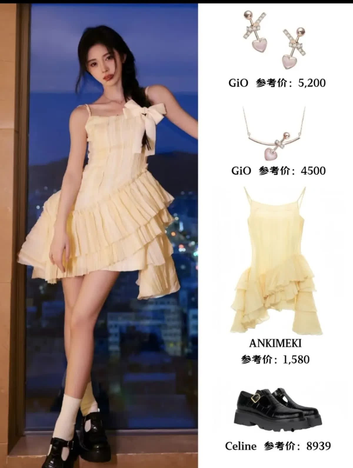 鞠婧祎穿搭思路，少女感天花板的搭配。 