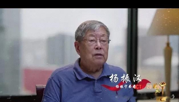 杨振宁的弟弟杨振汉，
 不查不知道，一查才发现，
  原来他的人生经历也是如此精