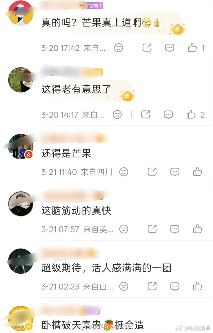 瞿颖没来快乐老家快乐老家 快乐老家阵容公布后都在问：瞿颖呢？之前拟邀名单里的“中