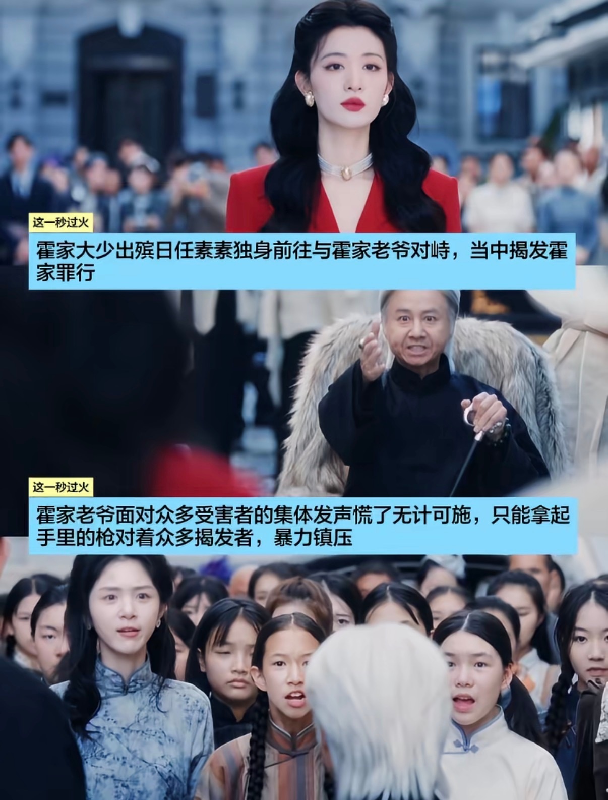王楚然全世界第一适配正红色红衣素素真的绝美…王楚然你好会演啊啊啊啊啊，不知道什么