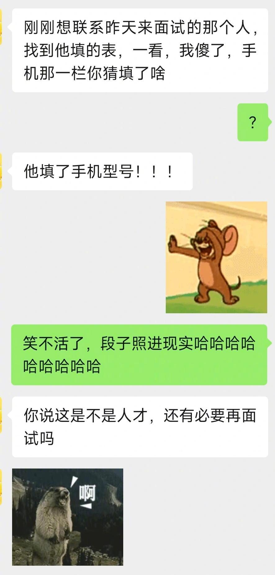 当代年轻人能有多离谱 ​​​