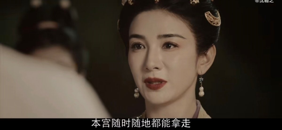 黄奕新剧演出了笑里藏刀 黄奕新剧《似锦》开启演技高光时刻！她将笑里藏刀的狠劲展现