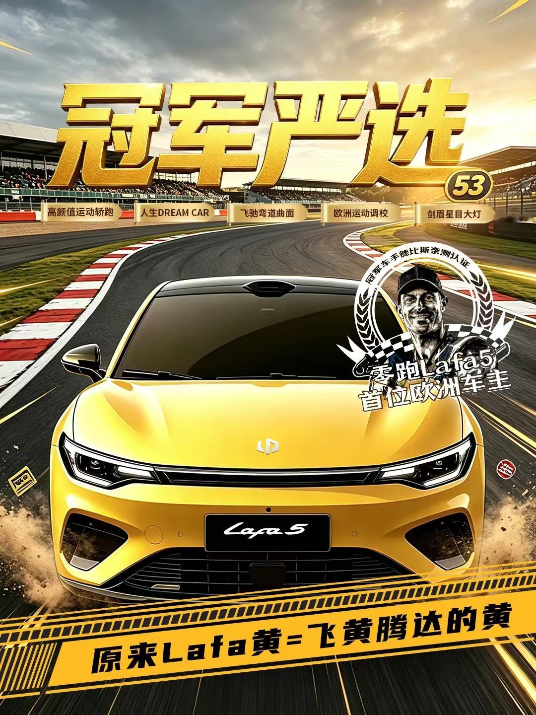 世界杯第一个受益者出现了 本以为暑假会全程死盯世界杯，结果一头栽进张雪机车的德比