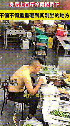 真·一秒保命！西安店主起身5秒，百斤展示柜瞬间砸满座位，太惊险了！
 2026年