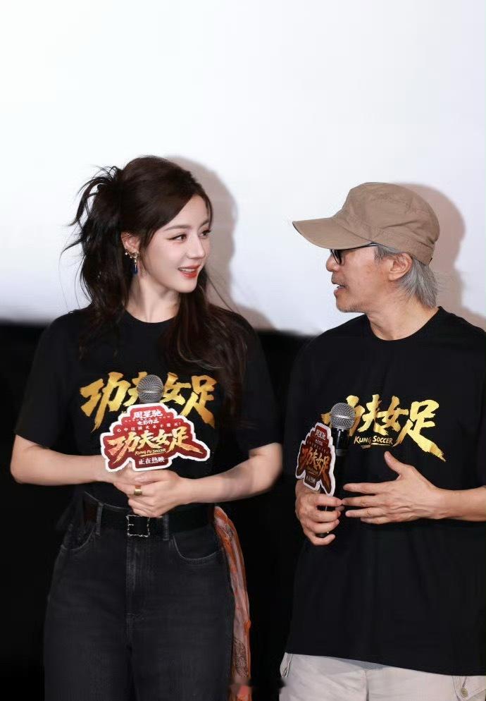 周星驰迪丽热巴《功夫女足》路演神图🈶，剧组氛围很好啊周星驰在迪丽热巴身后鼓掌比