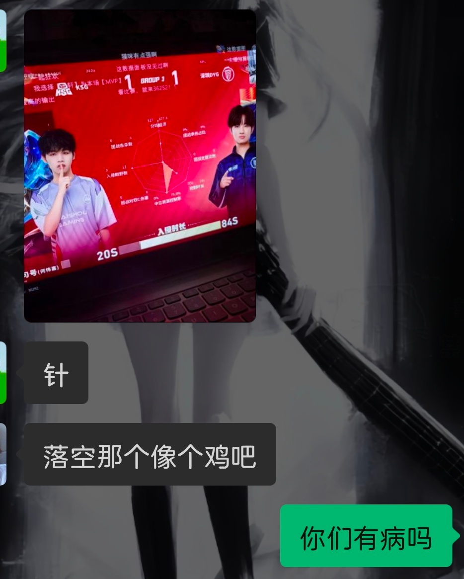 她们有病吗。。。 
