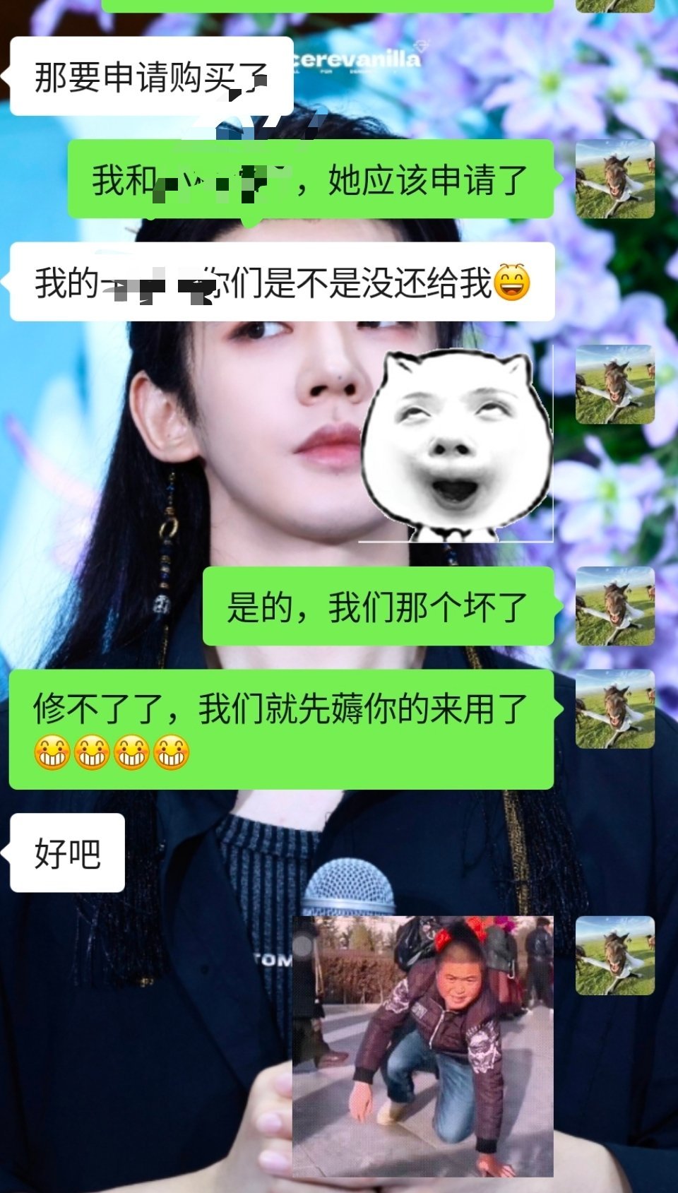 没事的老板，买新的，早晚也是我的[流汗][流汗][流汗][流汗] ​​​