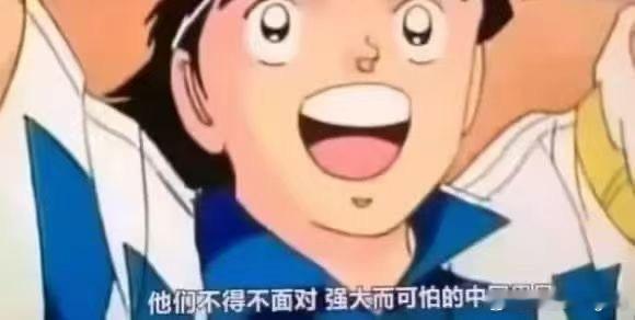 全力出击！中国足球大有希望u23亚洲杯