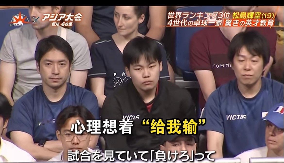 有人的地方就有江湖松岛作为p卡替补参加2024年巴黎奥运会只有在正式选手因伤无法