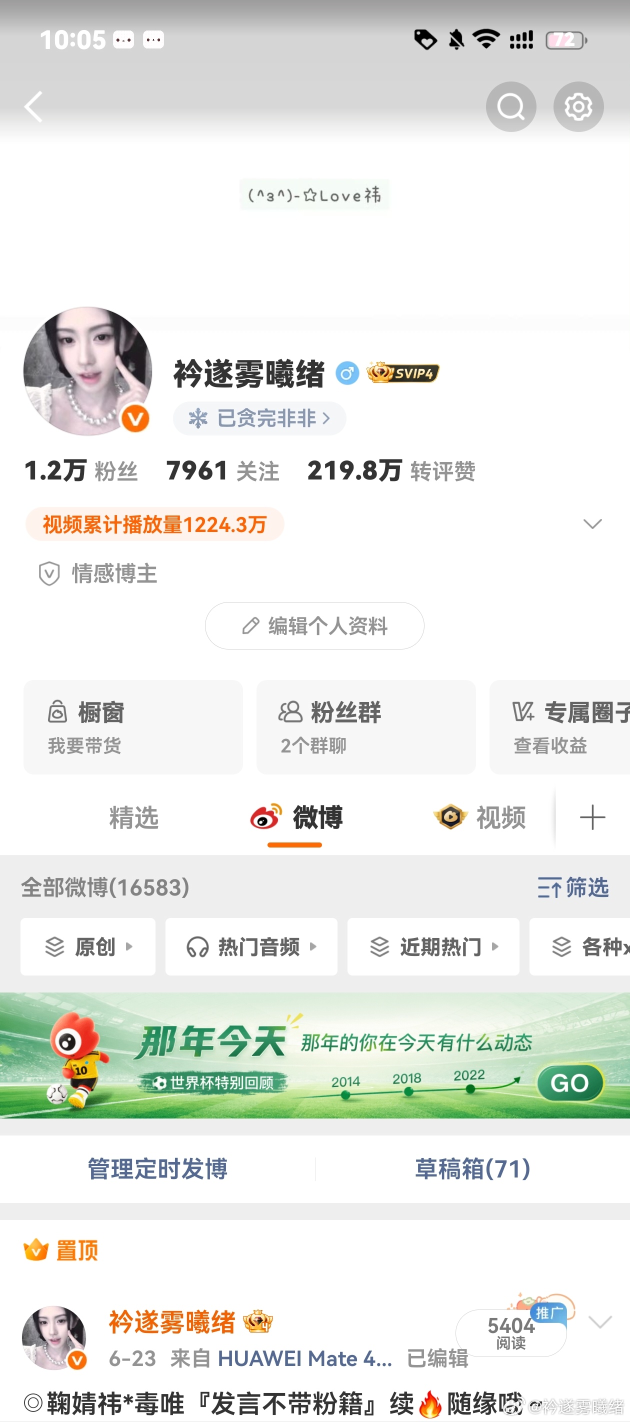 来互动！我的胶囊掉了 