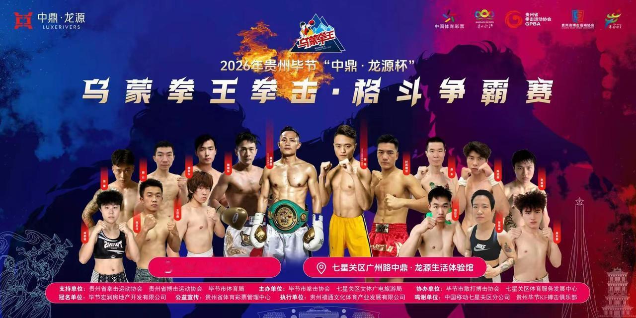 久违，享受比赛的过程～🥊