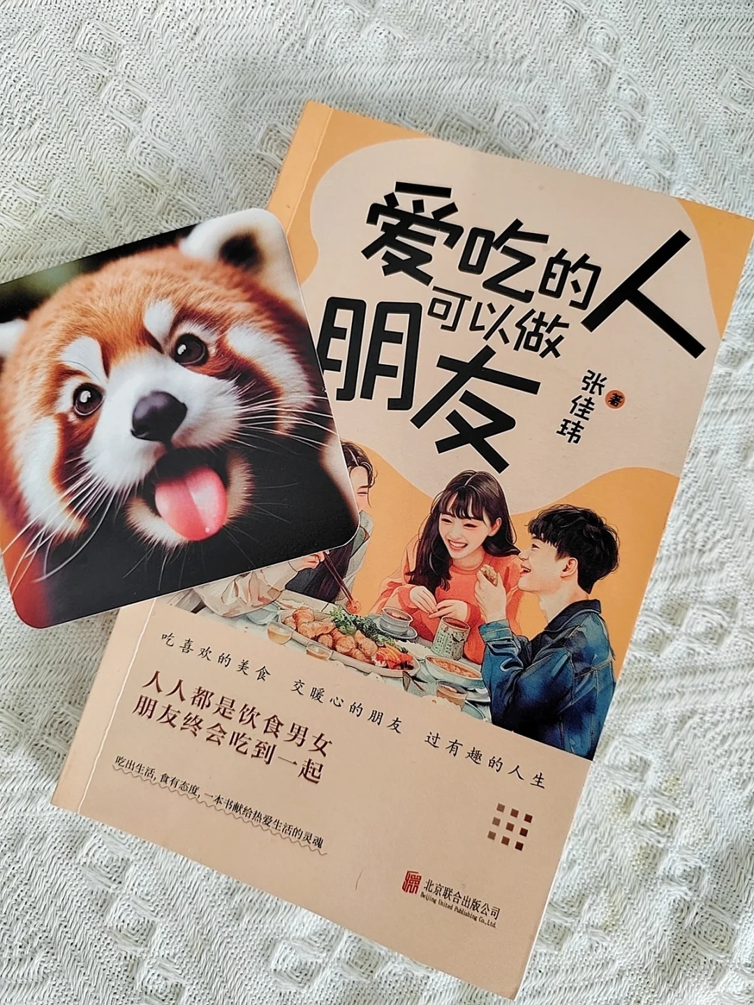 一口气读完❗最能燃烧生活热情的书！