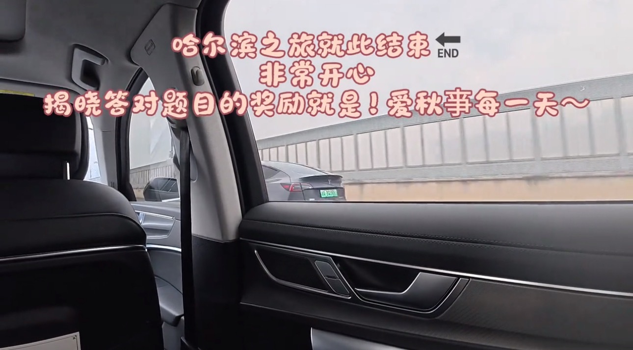 爱秋亊每一天～ 