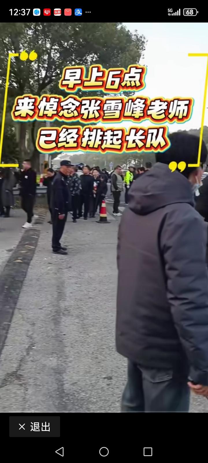 一个五十多岁的老男人，已经数次为一个熟悉但素未谋面的人流泪，张老师的视频直播看过