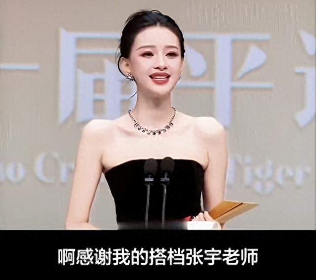 孙怡一场颁奖礼镜头，定格成年人感情里难得的体面。