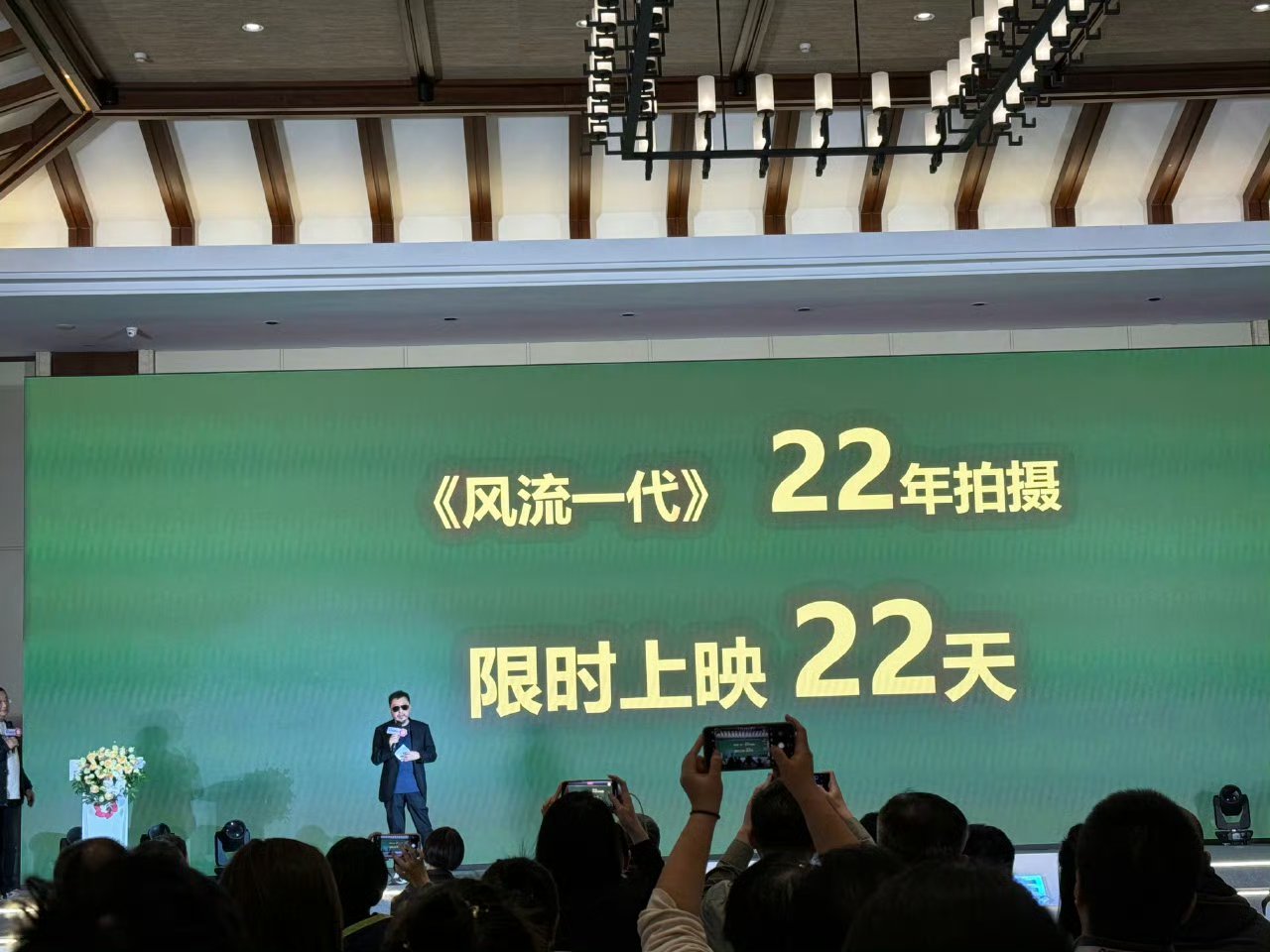 #贾樟柯风流一代限时上映22天# 贾樟柯执导电影《风流一代》限时上映！这部电影历