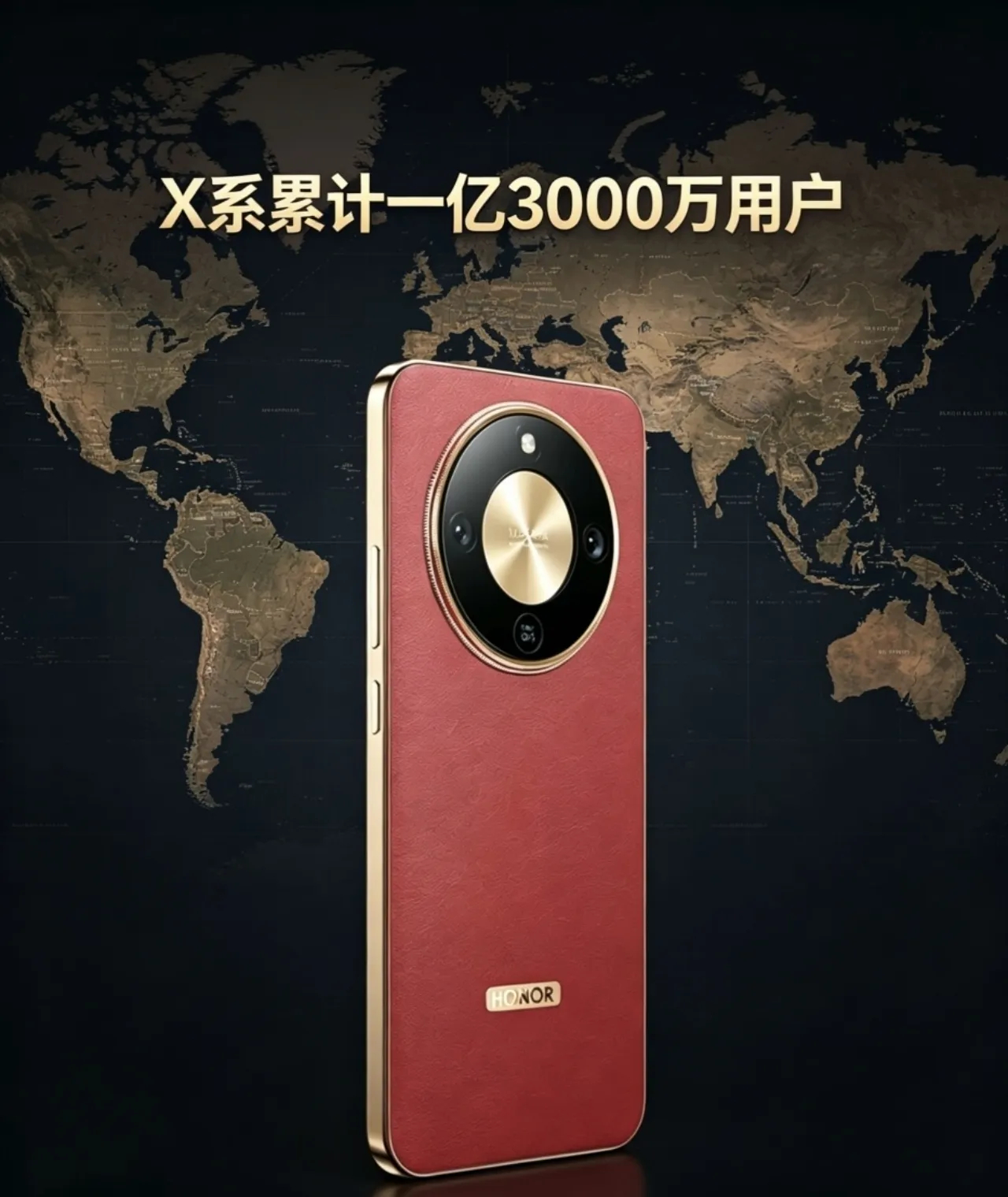 哇，这也太夸张了，知道荣耀X系列销量好，但没想到已经有1.3亿的用户了