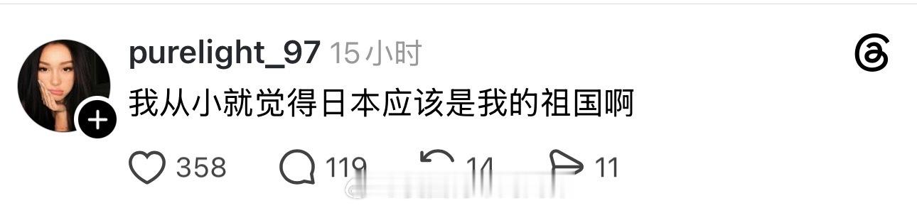 孝死了！殖人傻事殖人迷惑行为