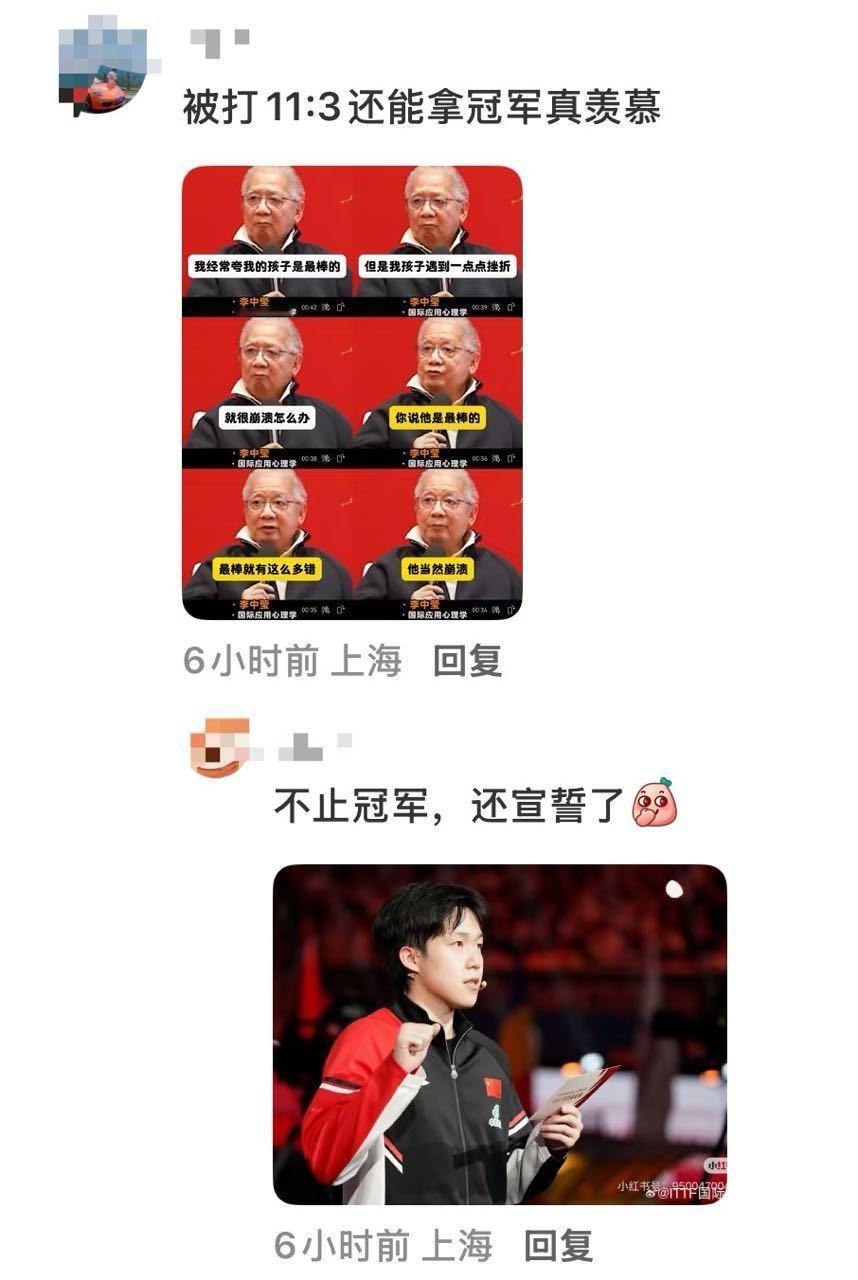 那就祝以后单打双打混双都11:3吧34798 