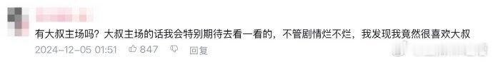 北影节4月19日超前放映柯南M28，比日本仅晚一天。16号中午12点开抢票，手速