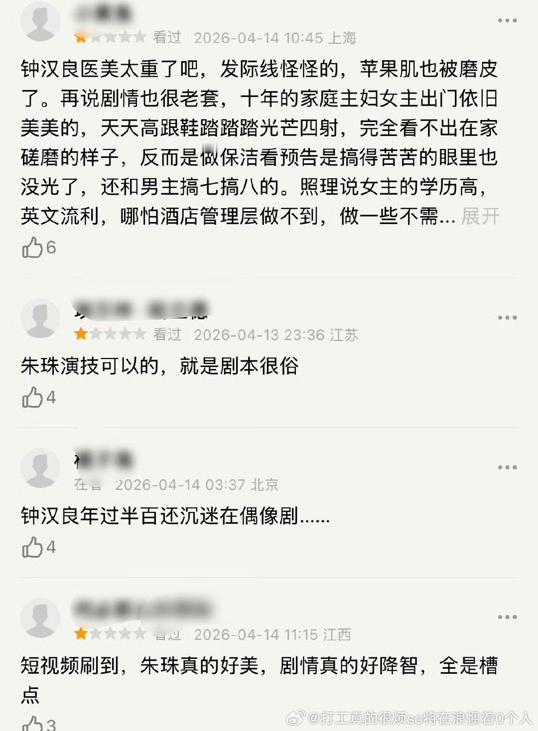 人老了很难体面